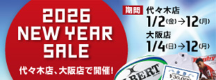 正月セール
