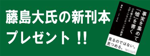 応募は終了いたしました(当選者のお名前を掲載しています)