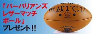 応募は終了いたしました(当選者のお名前を掲載しています)